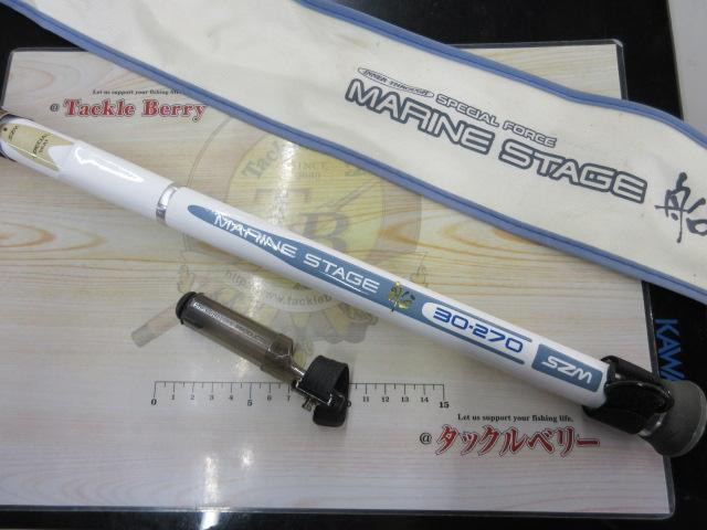 インナースルーマリンステージ船30-270