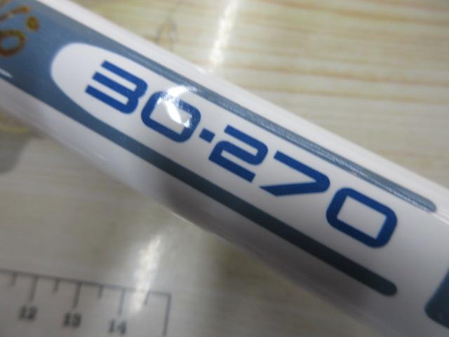 インナースルーマリンステージ船30-270