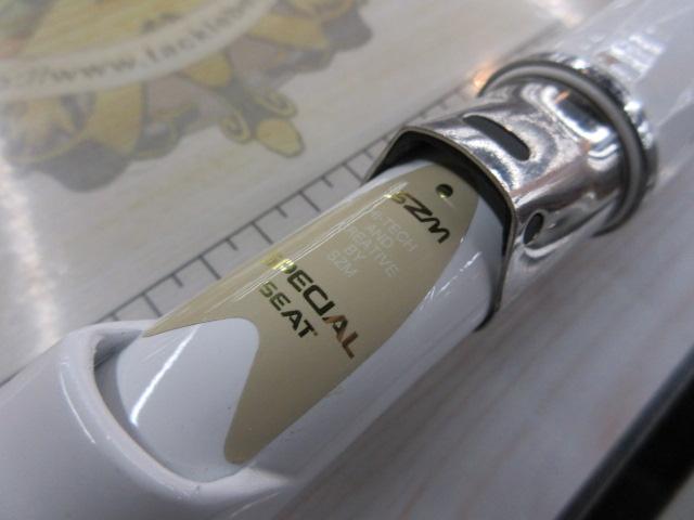 インナースルーマリンステージ船30-270