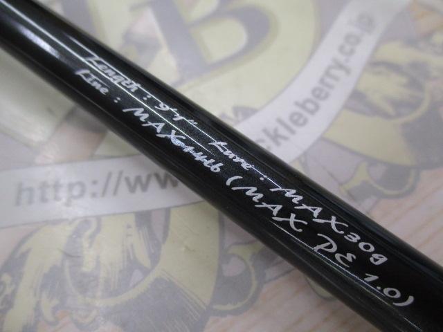 ロックアイ ヴォルテックス RV912S-MLM