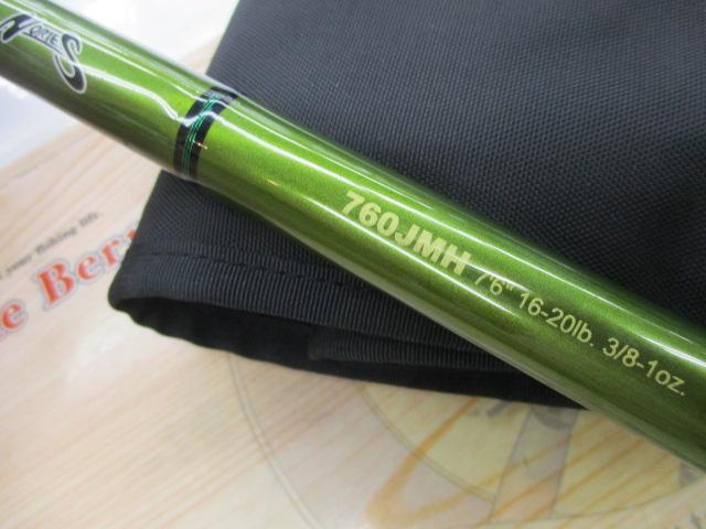 ロードランナーヴォイスジャングル 760JMH ジャングルスティックライト