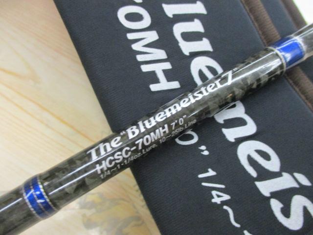 ヘラクレス HCSC-70MH