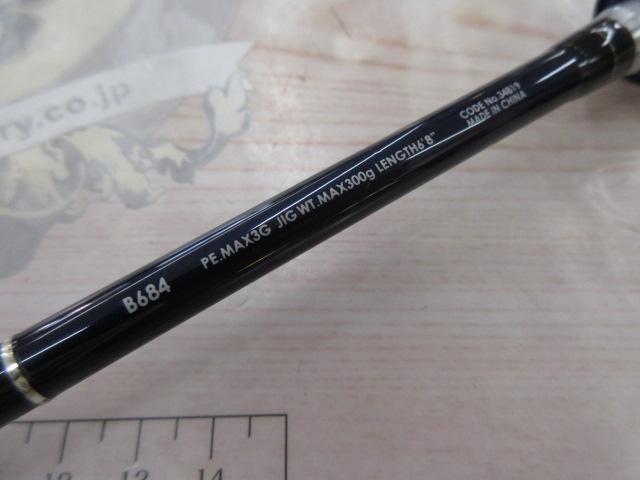 ゲームタイプスローJ B684