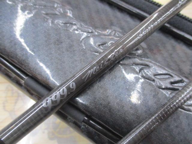 999.9フォーナインマイスター 622L イエローウルフ