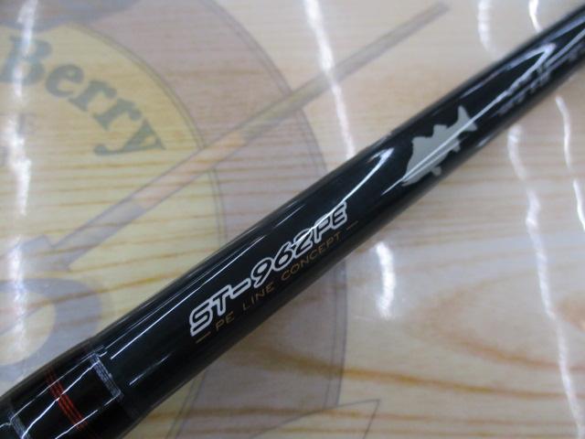 ソルティック ST-962PE