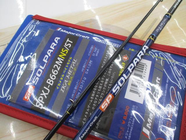 ソルパラ SPXJ-B662MNS/ST