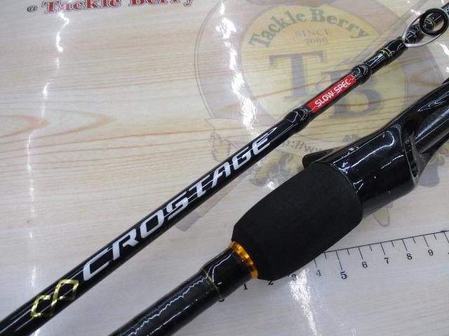 クロステージ CRXJ-B63/5SJ