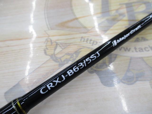 クロステージ CRXJ-B63/5SJ