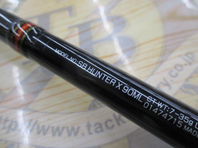 シーバスハンターX 90ML