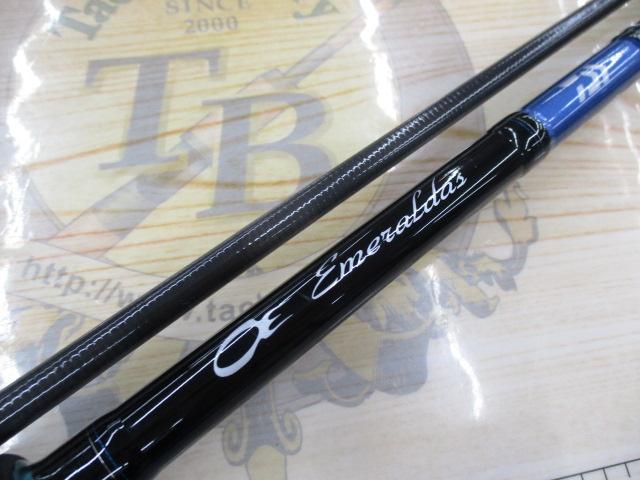 エメラルダスX 89MH｜＠ベリーネット 日本最大新品中古釣具WEBショップ