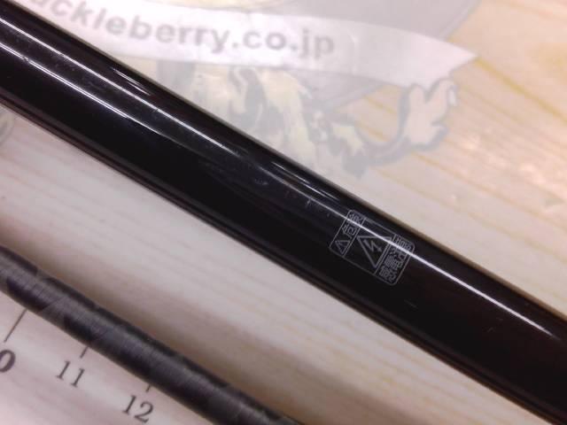 22エクスプライド 265UL+-2