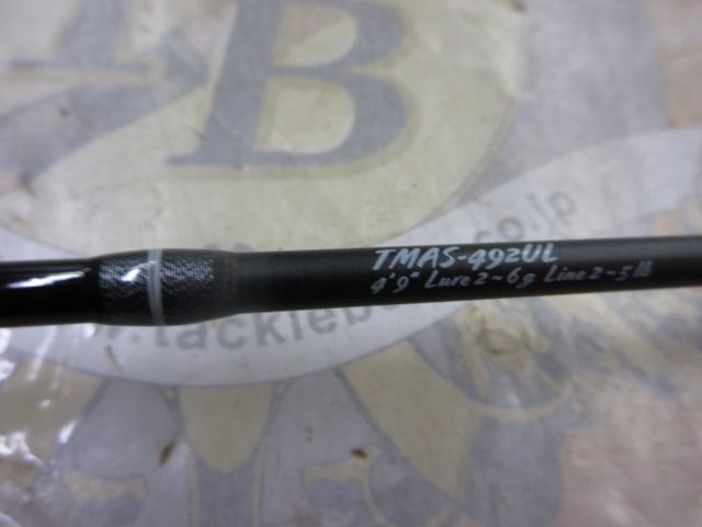 トラウティンマーキスアスレイ TMAS-492UL
