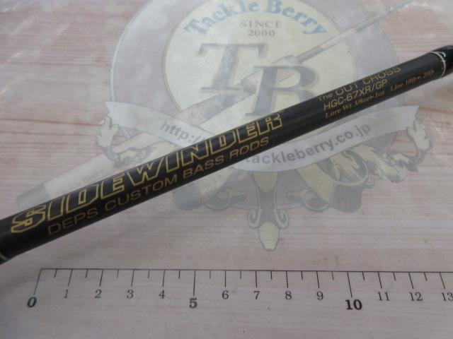 サイドワインダーグレートパフォーマーHGC-67XR/GP