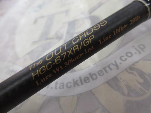 サイドワインダーグレートパフォーマーHGC-67XR/GP