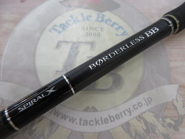 中古 シマノ ボーダレス460MH-T 宅急便着払い160