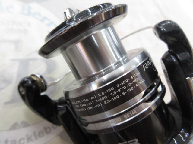 レアニウムCI4+ C3000HG