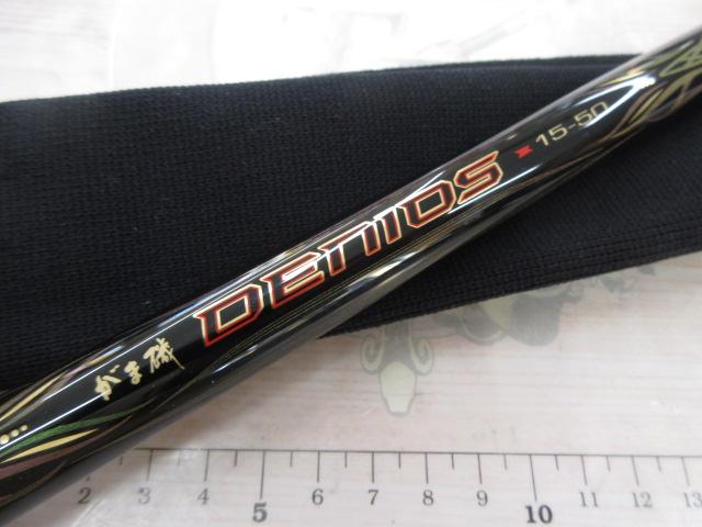 がま磯デニオス 1.5-50｜＠ベリーネット 日本最大新品中古釣具WEBショップ