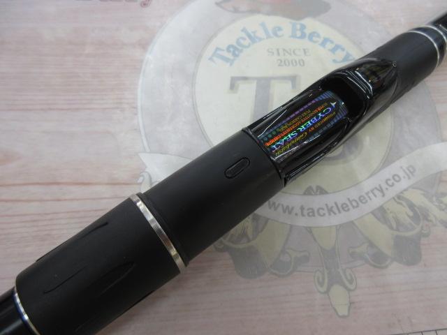 がま磯デニオス 1.5-50