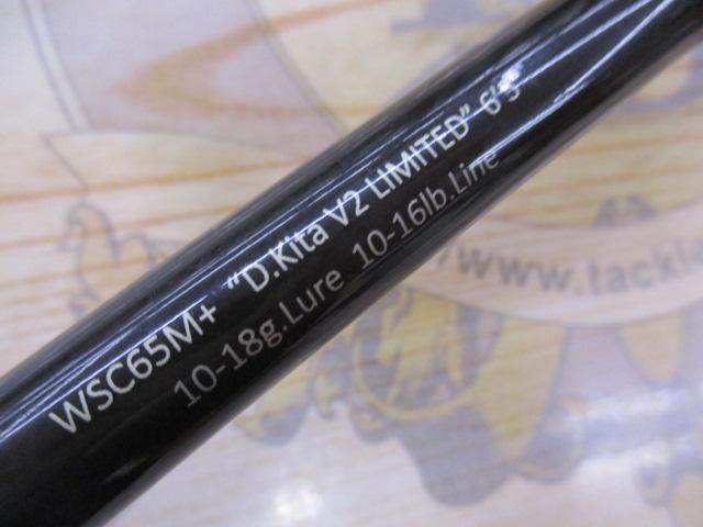 ワイルドサイド WSC65M+ D.Kita V2 LIMITED