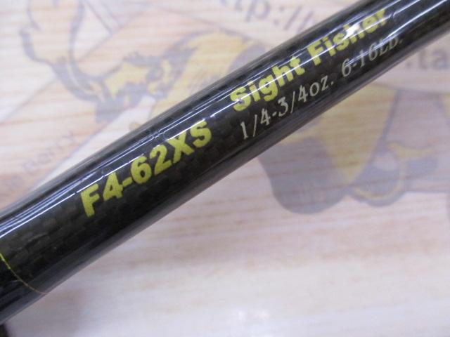 デストロイヤー F4-62XS(HT1000)