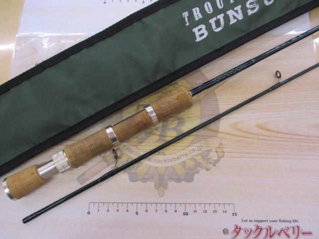 トラウティンスピンブンスイレイ BSL-56UML