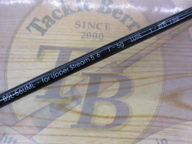 トラウティンスピンブンスイレイ BSL-56UML