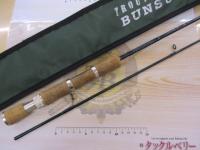 トラウティンスピンブンスイレイ BSL-56UML