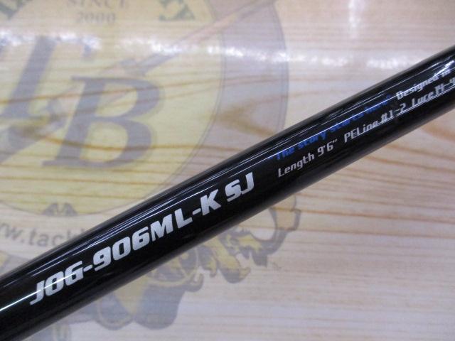 オーシャンゲート JOG-906ML-K SJ