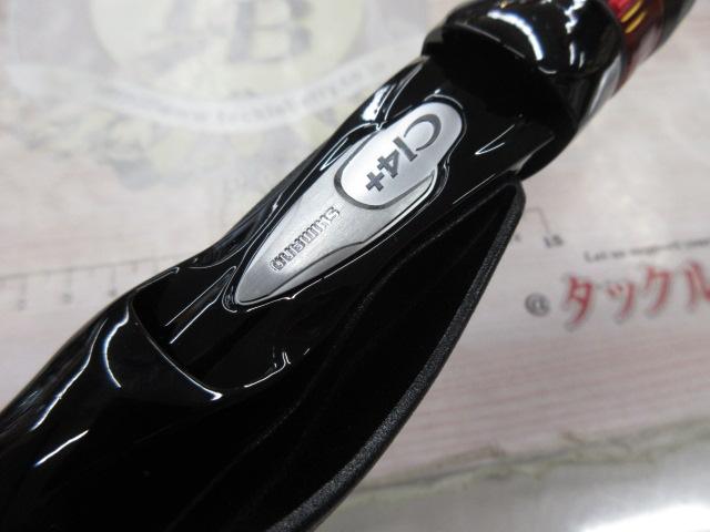 20炎月SS B610ML-S/L