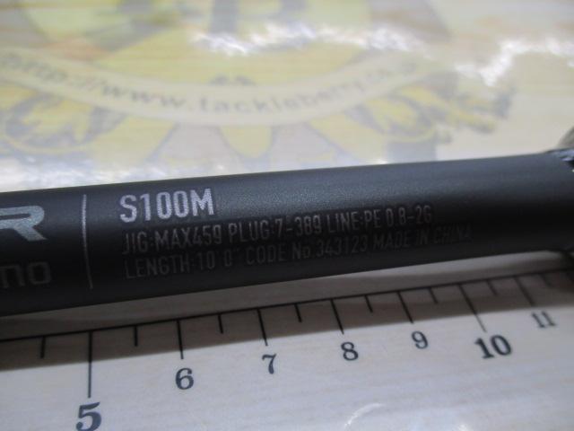 24エンカウンター S100M