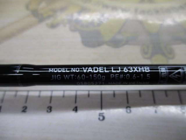 ヴァデルLJ 63XHB