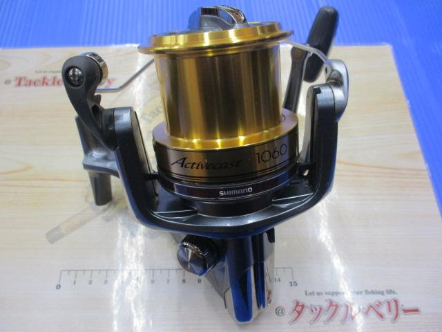 アクティブキャスト 1060