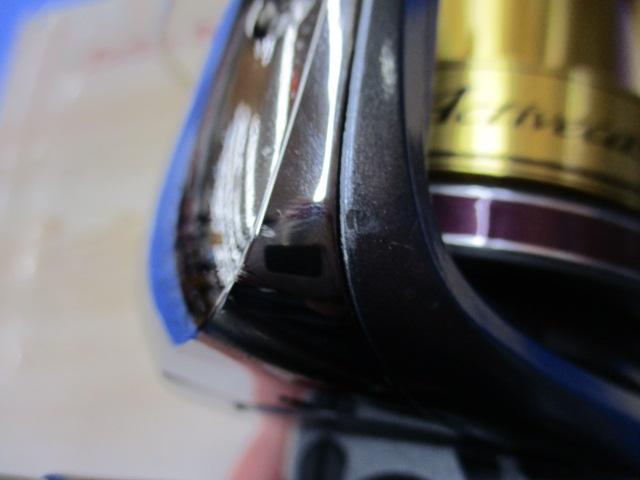 アクティブキャスト 1060