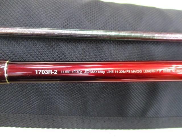 ワールドシャウラ前赤1703R-2 シマノ 14 ワールドシャウラ 1703 r -2 赤モデル レッド 1703