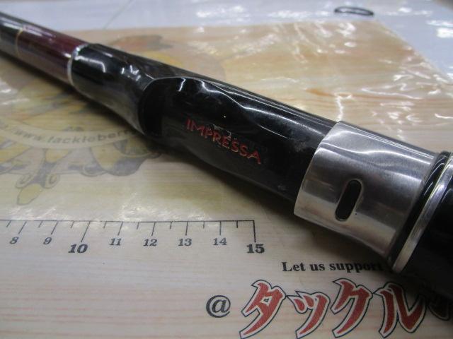 プロ磯インプレッサ 4-57B遠投