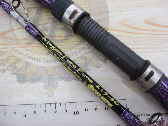 ムゲン ピュア船 215-80