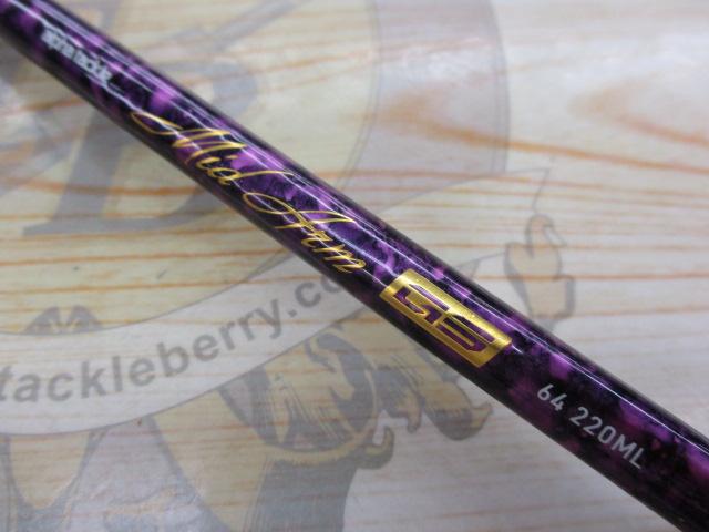 ミッドアームGS64-220ML