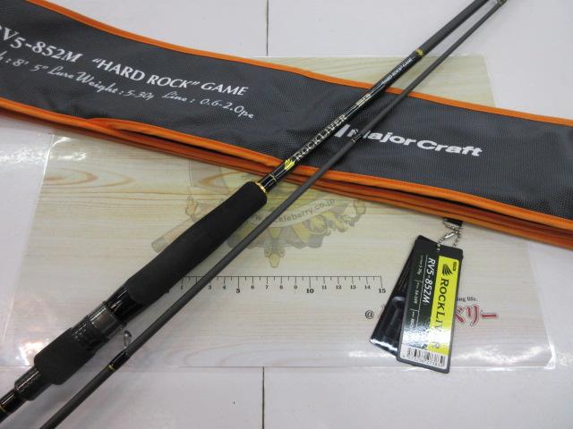 ロックライバー5G RV5-852M