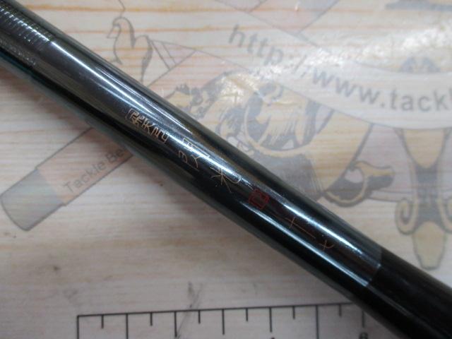 飛天弓 閃光R 17