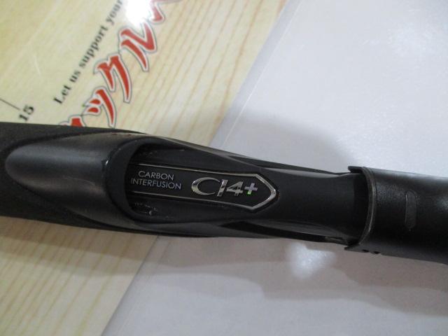 エクスセンスインフィニティ S1000MRF