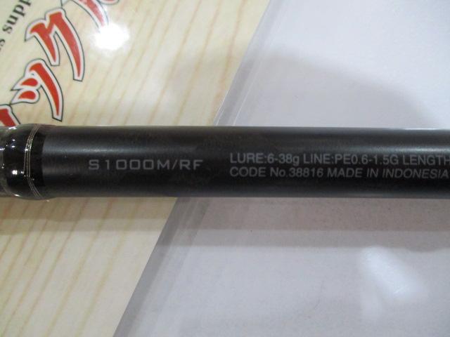 エクスセンスインフィニティ S1000MRF