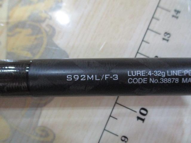 18エクスセンスジェノス S92ML/F-3