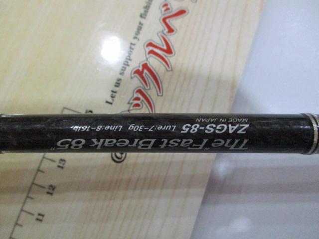 ゼファーアバンギャルド ZAGS-85