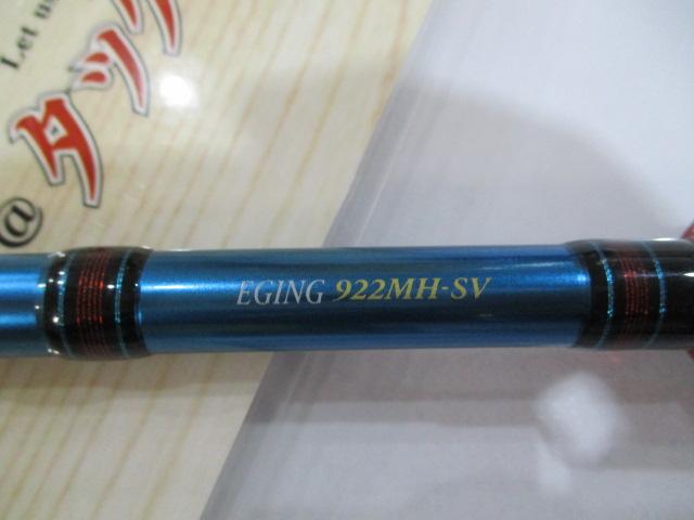 ソルティストEX STX-EG922MH-SV｜＠ベリーネット 日本最大新品中古釣具