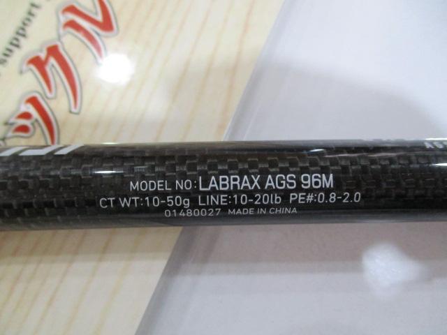 ラブラックス AGS96M｜＠ベリーネット 日本最大新品中古釣具WEB