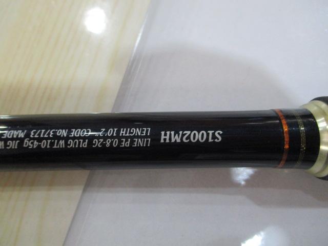 ネッサCI4+ S1002MH