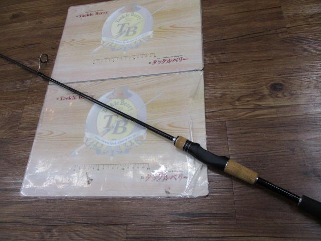 17エクスプライド 263L-S