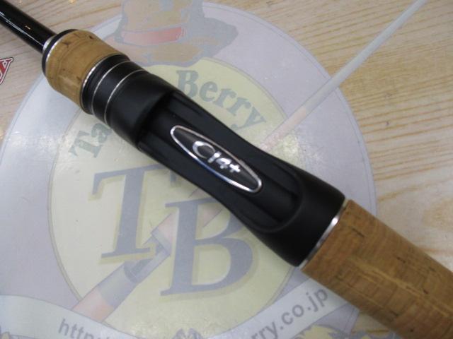 17エクスプライド 263L-S