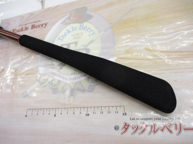 先鋭剣崎V2 60-270