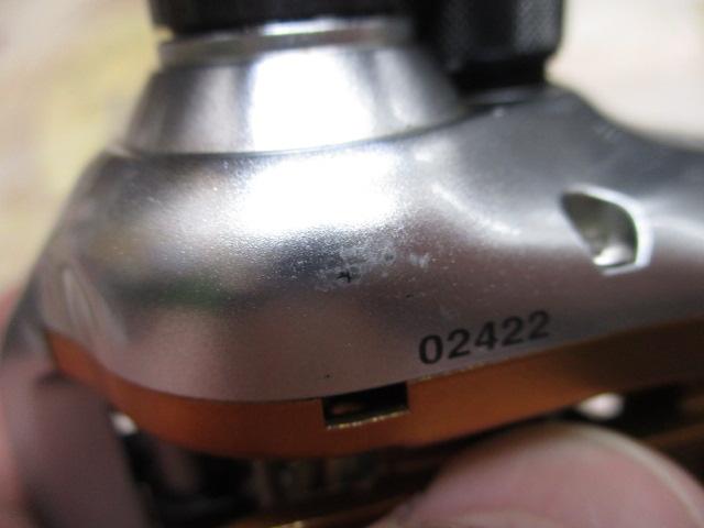 09バイオクラフト クイックファイヤー 301XHタイプG